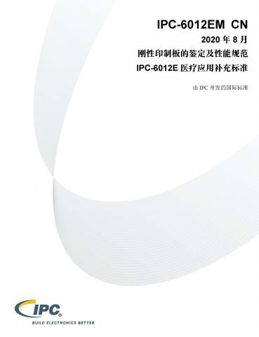 IPC-6012EM CN Cover