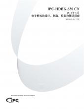 IPC-HDBK-630 CN Cover Image